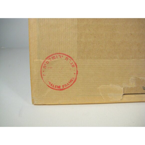 Mizrah Alfred Bernheim Framed Jewish Holidays Print Hebrew Text Reprint - Picture 5 of 12